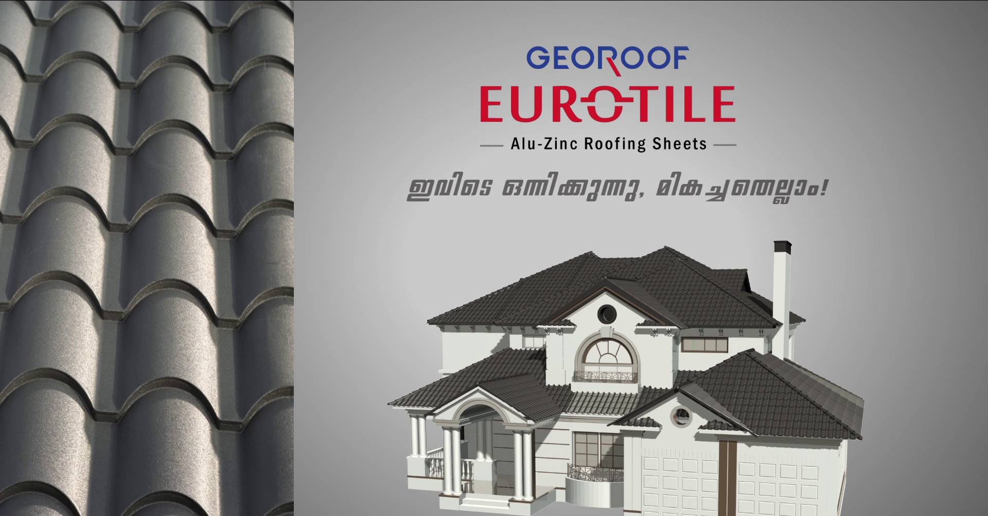 GEOROOF Eurotile Alu-Zinc roofing sheets